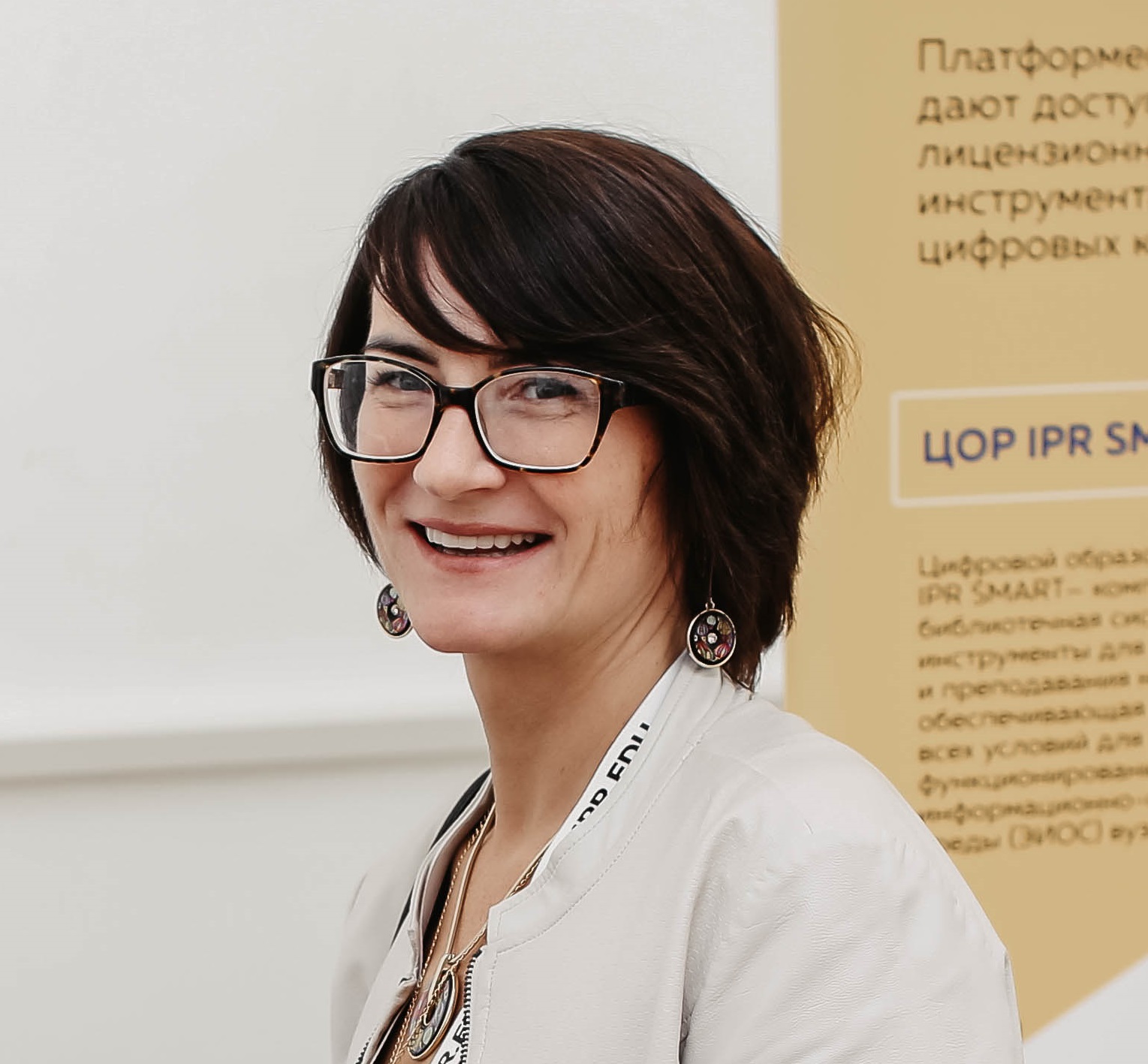 Крайнова Ольга Сергеевна